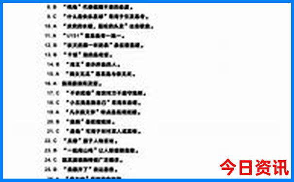 旅游去哪儿比较好