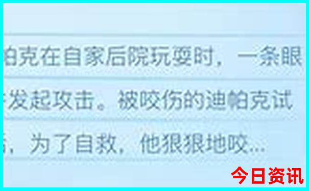 高山仰止在哪个旅游景点